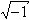   -